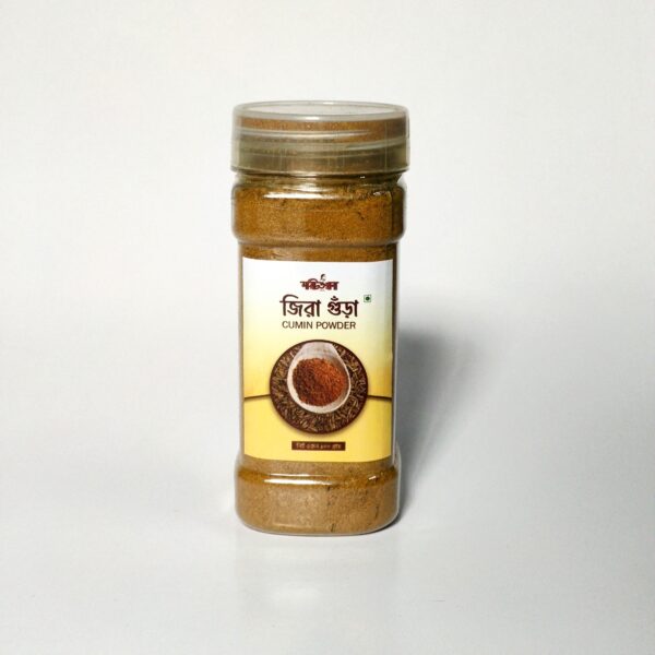 cumin powder